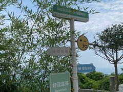 -句容茅山景区