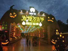 -南宁方特东盟神画