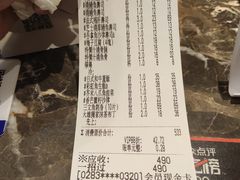 -大雄寿司(中华广场店)