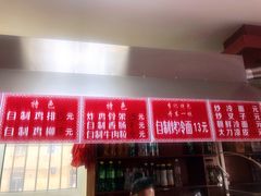 -李记特色五谷杂粮鸡蛋果子
