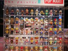 -泡泡玛特POPMART(崇文门国瑞城店)