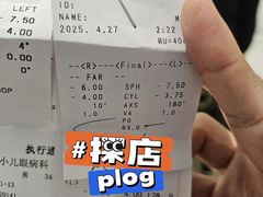 -东北大学附属辽宁爱尔眼科医院