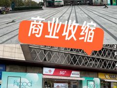 -THE hood开新里(御桥路店)