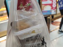 -糕材生(龙湖北京大兴天街店)