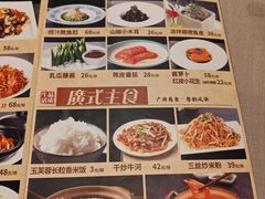 -顺鹅季·非遗烧鹅(六道口店)