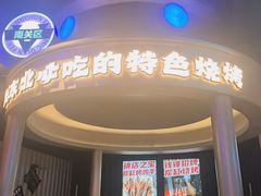 -钱锋炭缸烧烤(南湖大路总店)