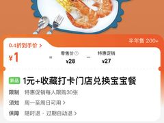 -青蓬蒸汽海鲜·深圳老字号·团建聚会(壹方城店)