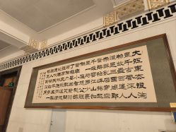 -人民大会堂宴会厅