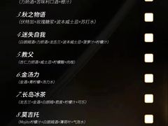 -不二·民谣音乐餐酒吧(九眼桥店)