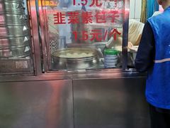 -郑家包子牛肉拉面(尚勤路店)