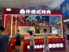 -大连商场