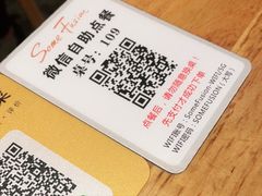 -森Some Fusion(荔湾店)