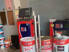 -立邦(柳滩专卖店)