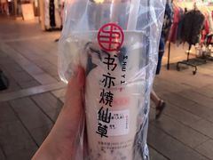 -书亦烧仙草(金港国际步行街店)