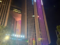 -绍兴中金豪庭大酒店