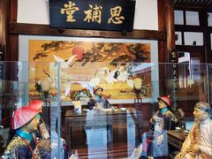 -川北道署