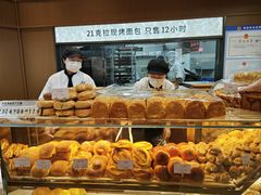 -21克拉面包(崂山万象汇店)