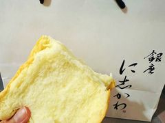 生吐司-银座仁志川·生吐司专门店(香港广场店)