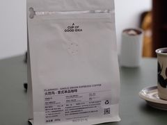 -Seesaw Coffee(朝阳大悦城店)