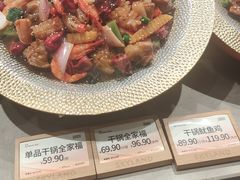 -干锅鱼庄(北京荟聚西红门购物中心店)