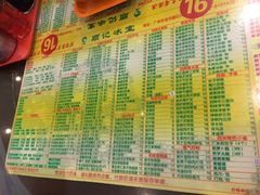 菜单-顺记冰室(宝华路店)