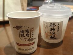 -杨记隆府(重庆总店)