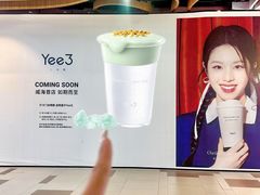-威高广场