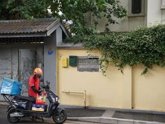 -雅酌园·烟火南京菜(颐和路店)