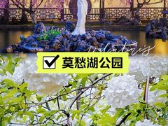 -莫愁湖公园