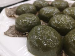 艾叶青团-姚林轩
