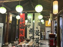 -淀里船宴(卓达店)