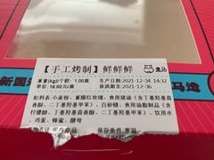 -盒马鲜生(悠方店)