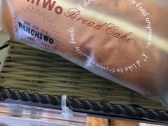 奶酩紫米包-华之屋(超益店)