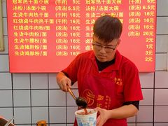 -罗氏热干牛肉面馆(玫瑰街总店)