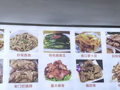 -老门刀削面(小酱坊店)