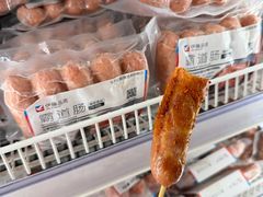 -伊藤洋华堂(温江店)