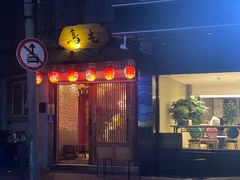 -鸟屯(三里屯店)