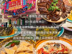 -普宁反沙番薯芋头
