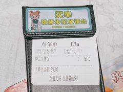 -翠华餐厅(正佳广场店)