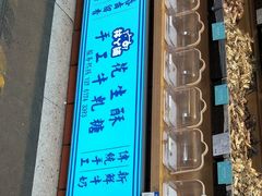 -老城隍庙食品商店(豫园商城店)