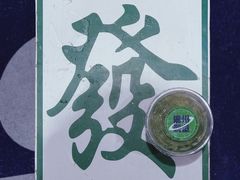 -茶救星球·蔬果茶(福田水围店)