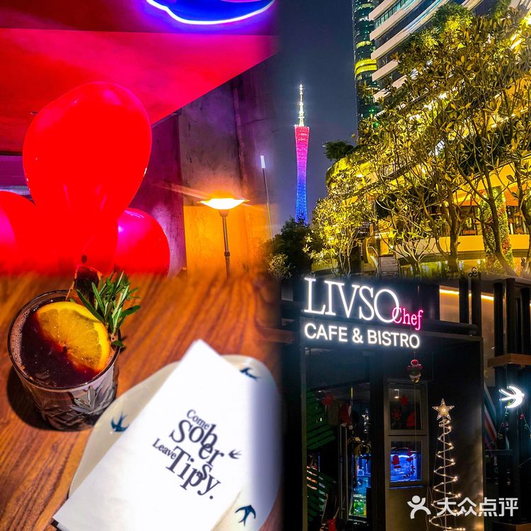 🏙珠城璀璨的夜在这家店浪漫体现