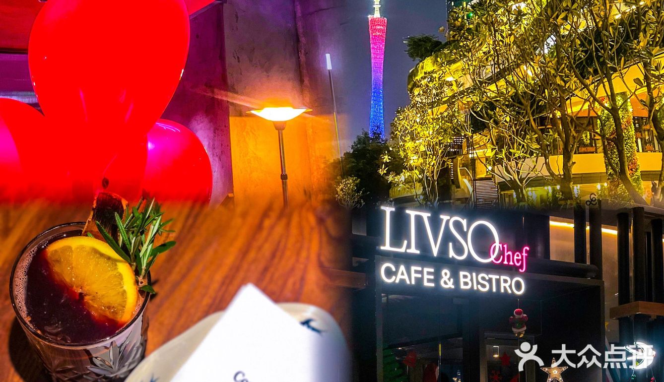 🏙珠城璀璨的夜在这家店浪漫体现