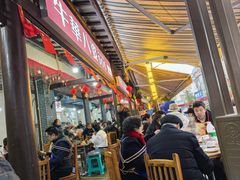 -牛华八婆麻辣烫(起源店)