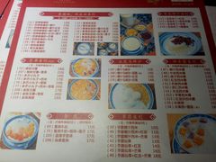 菜单-老廣糖水铺(乐汇城店)