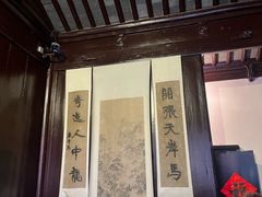 -朱自清故居