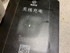 -海底捞火锅(青山湖万达夜宵主题店)