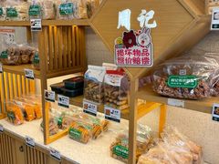 -周记传统糕点PASTRY(蜀汉路店)