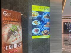 -忆家一宴(大木桥路旗舰店)