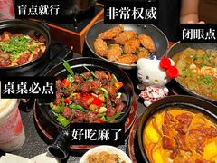 -旺爷砂锅·茶作(国贸城店)